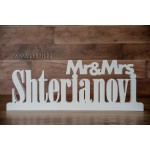 Табела Mr и Mrs с фамилия